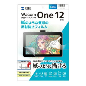 �T�����T�v���C �y���^�u���b�gWacom One 12���̂悤�Ȏ������˖h�~�t�B���� LCD-WO12P