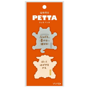 }g ď郁 wemo PETTA ˂&Ђ WP-NH