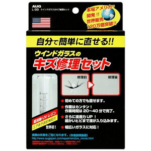 AUG (AEO) EChKX̃LYCZbg L-99 tgKX yALbg KXyA ѐ CLbg yAZbg Ђ qr  EChKX