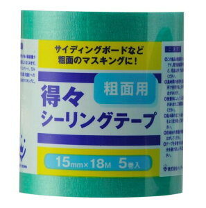 nfBENE XV[Oe[v eʗp  15mm×18m 5 N[v SnS }XLOe[v O  TCfBO{[h V 