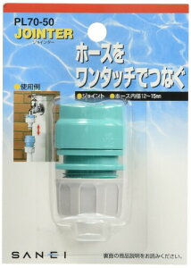 SANEI(TGC) Upi WCg J`b Kz[Xa12~15mmEOa18~20mm PL70-50