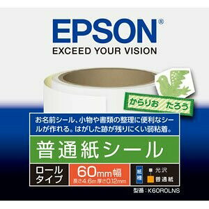 エプソン EPSON 普通紙シール K60ROLNS ロールタイプ