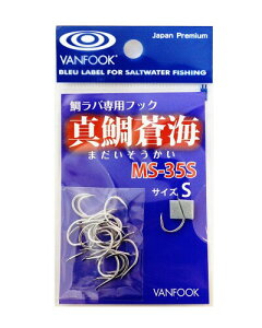 VANFOOK(���@���t�b�N) �^�⑓�C MS-35S #S�V���o�[