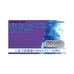 CARALL(J[I[)  ԗp F Mbg V[Yp J[gbW v`iV[ 20g 1416