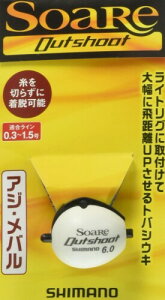 シマノ(SHIMANO) ウキ ソアレ アウトシュート 01T グロー 6.0 SF-A21Q - -