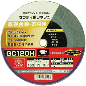 SK11(GXP[11) OC_[p u ZteB|bV B dE΍ޗp 150×19mmGC120H