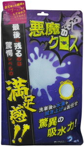  ̉NX }CNt@Co[NX z zREz 2 (O[ u[ 2FA\[g) 50×30cm FS-606