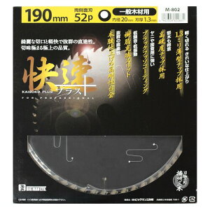 BIGMAN(rbO}) `bv\[vX ʖ؍ޗp 190mm×52P M-802