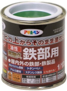 �A�T�q�y�� �h�� �y���L �������ϋv�S���p 1/12L �O���[�� ���� �T�r�̏ォ�炻�̂܂ܓh��� �c������ 1��h�� �������� �ό� ���{��