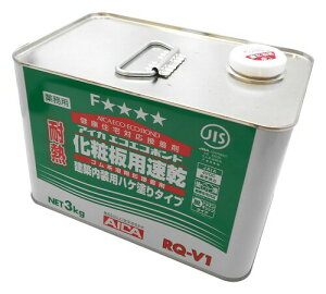 ACJH ACJ GRGR{h ϔM Snn܌`ڒ ϔp zpnPh^Cv 3kg RQ-V1