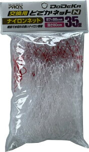 ǂłlbgp tBbVOlbg vbNX(PROX) pǂłlbgN(iC) 35^ PX7035N35N