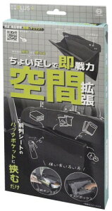  V[g|Pbg ԓ[|Pbg 28.6×s3×29.7cm FS-613