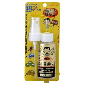 CGXebN mNS uX^[pbN 70ml