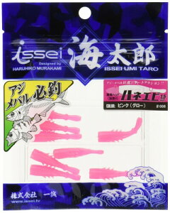 CbZCCY(Issei Umitaro) [ nlGr 1.5C` sN(O[) #008 A[