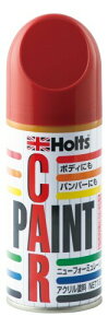 zc hXv[ J[yCg XYLԗp ZEL }[uEp[ 180ml Holts MH2955