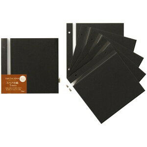 セキセイ SEKISEI スペア台紙 ライトフリーM アルバムカフェ ブラック XP-46F-60