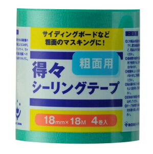 nfBENE XV[Oe[v eʗp  18mm×18m 4 N[v SnS }XLOe[v O  TCfBO{[h V 