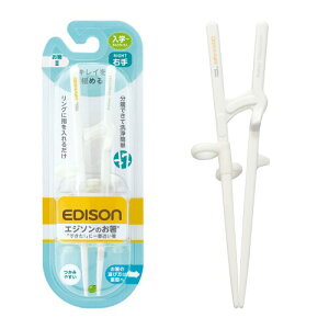 EDISONmama(GW\}}) GW\̂II Ep zCg w`̏l 18.5cm EHpi HEe[uEFA O wʒu ׂ~߉H h~ ݂͂₷ 