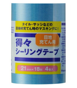 nfBENE XV[Oe[vS  21mm×18m 4 a SnS }XLOe[v ^C TbV ڒn [U