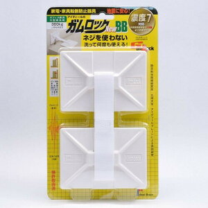 ACfB[u[ ƋEƓd]|h~pi KbN NewBB IB-14 