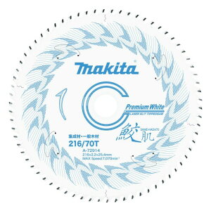 }L^(Makita) v~AzCg216|70 A-72914