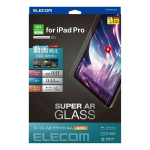 �G���R�� ipad pro 13�C���` (M4) 2024�N���f�� �t�B���� �w��h�~ ���˖h�~ �A���`�O���A �\��₷�� �\�蒼���\ TB-A24PLFLFA
