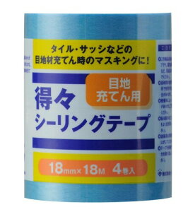 nfBENE XV[Oe[vS  18mm×18m 4 a SnS }XLOe[v ^C TbV ڒn [U