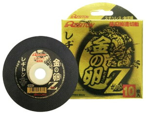 ag(Resiton) ؒfu ̗ Z 105×1.0×15mm XeXEؒfp