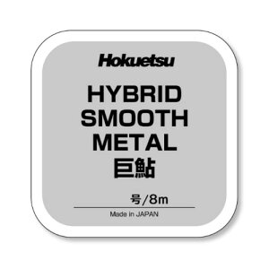 �k�z�Y�� HYBRID-SMOOTH-METAL(�n�C�u���b�h�X���[�X���^��) ���� 0.4��