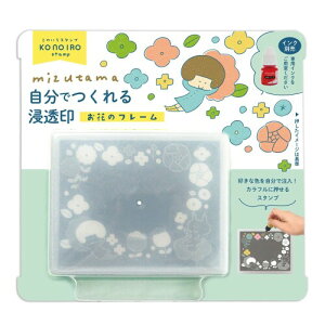 ���ǂ��̂��� ���̂���X�^���v×mizutama ���Ԃ̃t���[�� 2450-001