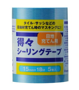 nfBENE XV[Oe[vS  15mm×18m 5 a SnS }XLOe[v ^C TbV ڒn [U