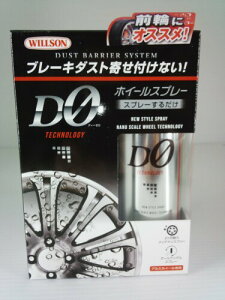 EB\(WILLSON) zC[R[g D0 zC[Xv[ 02083 (HTRC2.1)