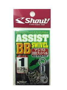 VEg (Shaut) 414AB AVXgBBXCx 1