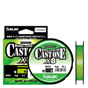 �T�����C��(SUNLINE) CAST ONE X8 (�L���X�g����) 200m ���C�g�O���[�� 0.3��