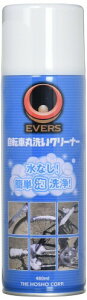 Go[Y(EVERS) ]Ԋې􂢃N[i[ AWA-480