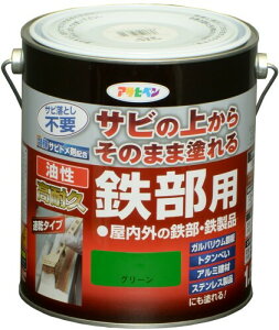 ATqy h yL ϋvSp 1.6L O[  Tȑォ炻̂܂ܓh c 1h  ό {