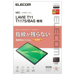 GR TB-N203FLFANG LAVIE T11 T1175(BAS) یtB hw 
