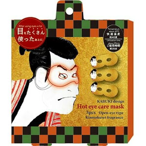 ق瓰 KABUKI Ȃ牷AC}XN ]˕q 3P RLK38844