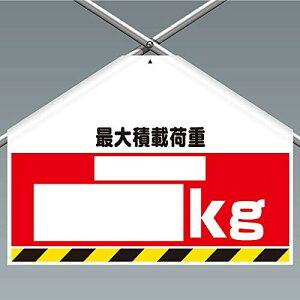 jbg ؂V[gʈ őύډ׏d kg