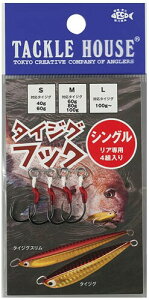 ^bNnEX(Tacklehouse) ^CWOtbN VO LTCY