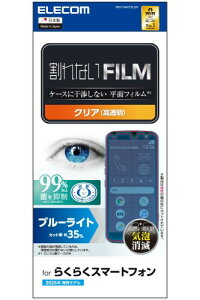 GR 炭炭X}[gtH F-53E tB tی u[CgJbg OA  wh~ n[hR[gH GA[X w䂪ڗȂ PM-F244FLBLGN