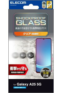 GR Galaxy A25 5G (SC-53F) KXtB  ی dx10H ϏՌ Ռz wh~ ȋzœ\₷ GA[X SHOCKPROOF PM-G253FLGZ