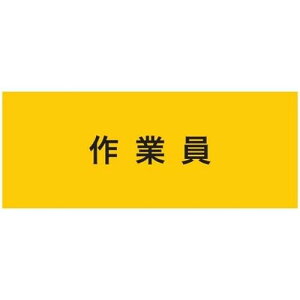 h(courtesy) Lkݘr ƈ }WbNe[v 900233