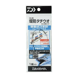 �_�C��(DAIWA) ���K��h�^�`�E�I�d�|�P�ړ���3�{�jTPM 685269