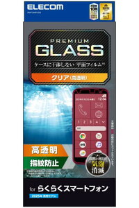 GR 炭炭X}[gtH F-53E KXtB tی OA  10H wh~ EhGbWH GA[X w䂪ڗȂ PM-F244FLGG