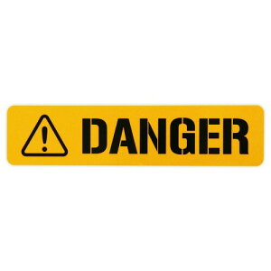 ���m�}�[�N���쏊(Toyo Mark) ���p�X�e�b�J�[ (DANGER �� ����) Z-3501