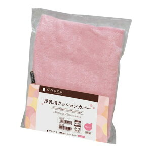 dacco(_bR) pNbVJo[ ۂƐ􂦂 sN ӂ 89202