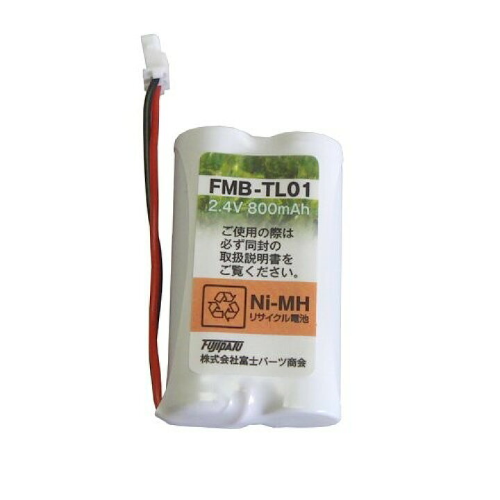 楽天市場】シャープ コードレスホン 子機用 充電池 (N-141 / UBATN0141AFZZ同等品) FMB-TL01k : アルメリア楽天市場店 楽天市場】シャープ コードレスホン 子機用 充電池 (N-141 / UBATN0141AFZZ同等品) FMB-TL01k : アルメリア楽天市場店
