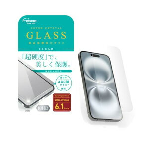 エツミ 保護ガラス 液晶保護強化ガラス iPhone16 2024 iPhone 16 6.1インチ 対応 クリア 光沢 10H AGC製ガラス クロス 付き VV-82713
