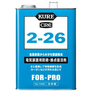 KURE(H) 2-26 3.785L dCuphKEړ_ 1022